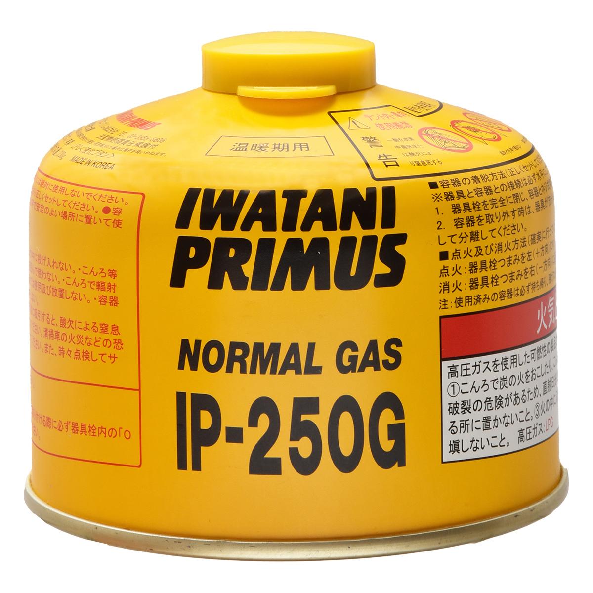 ノーマルガス（小）