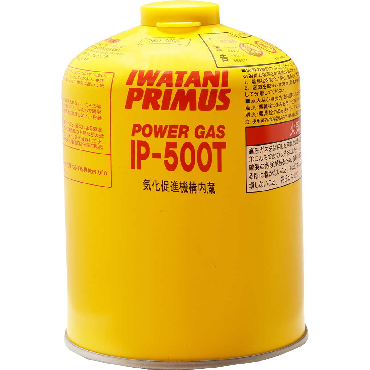 ハイパワーガス（大）