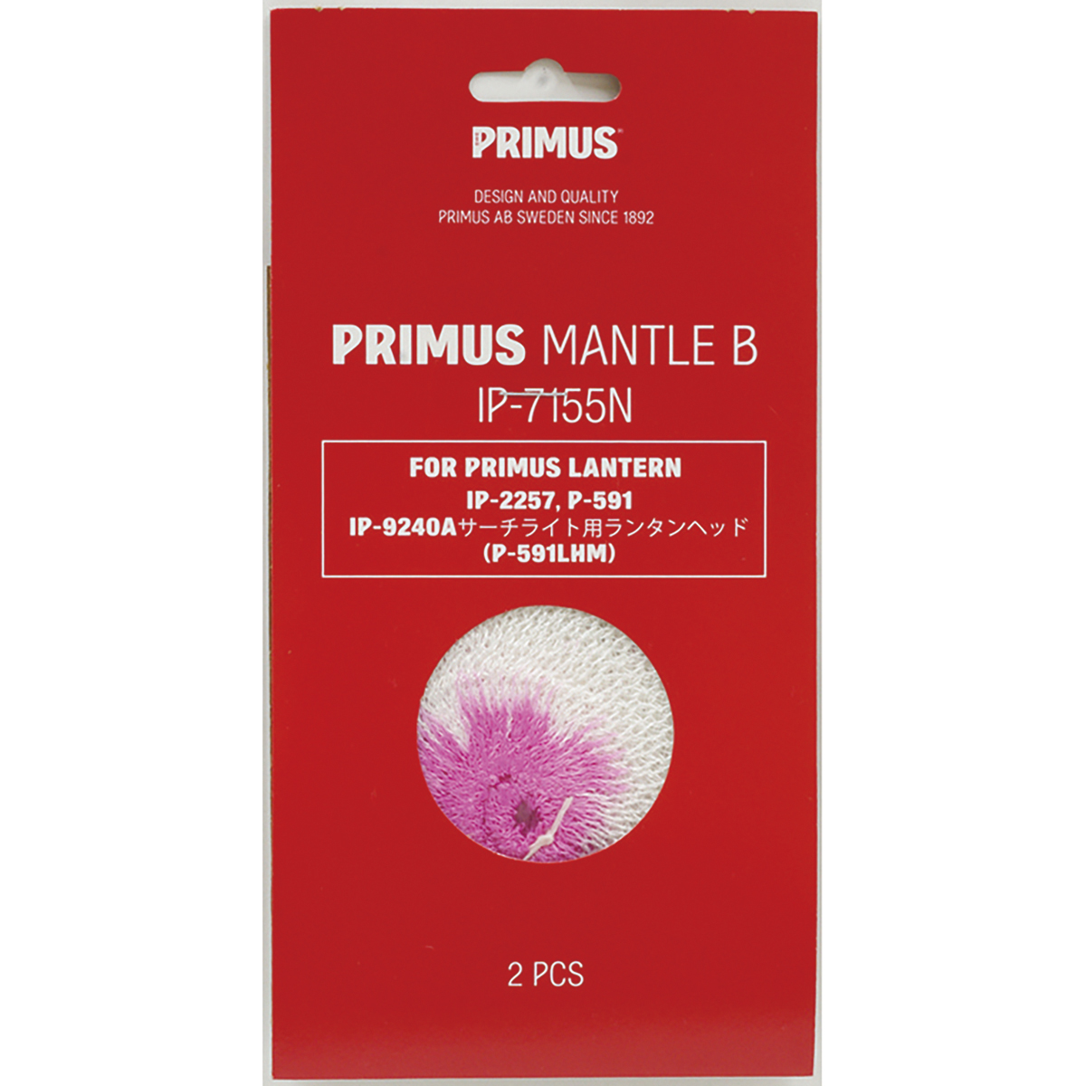 マントルＢ２枚入