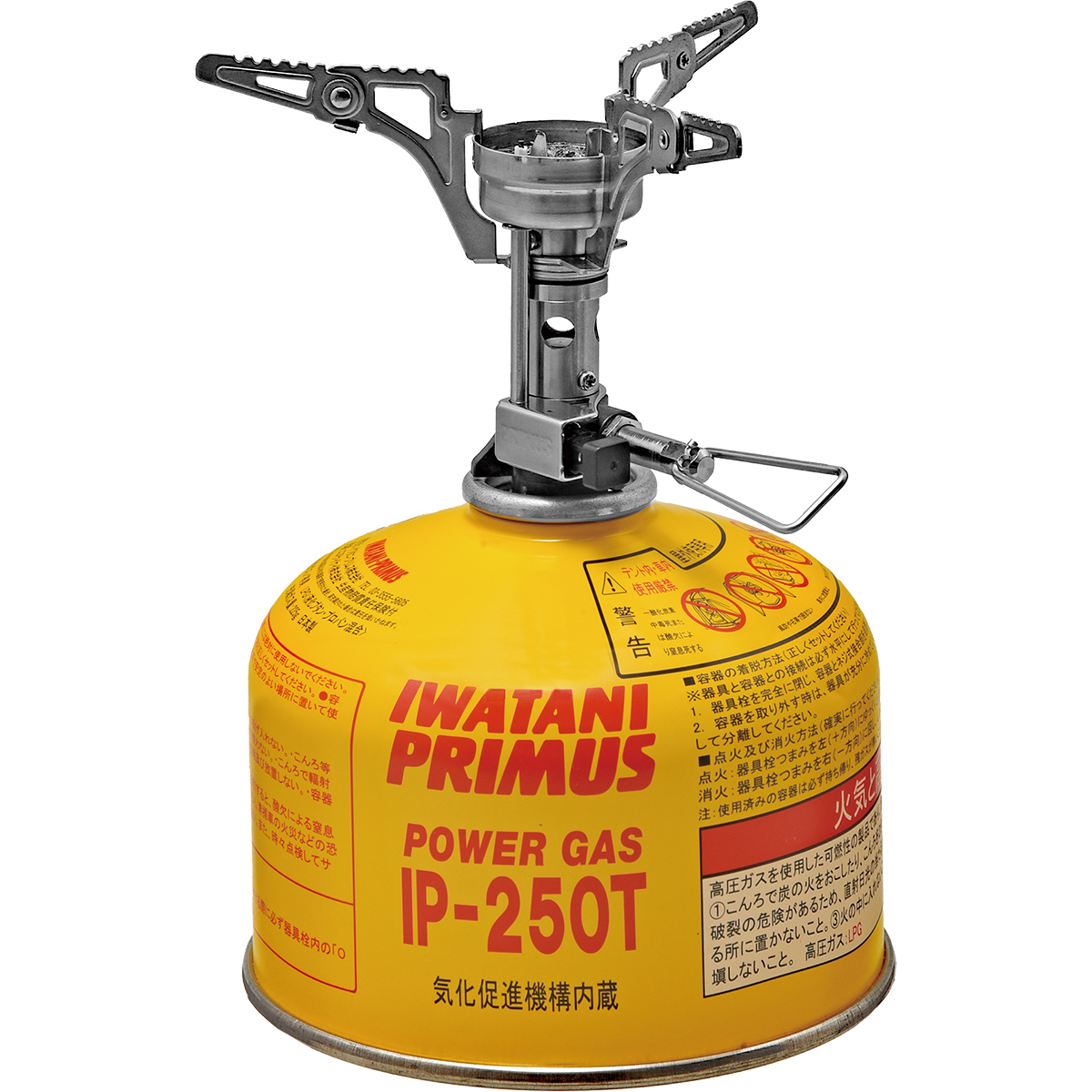 フェムトストーブⅡ