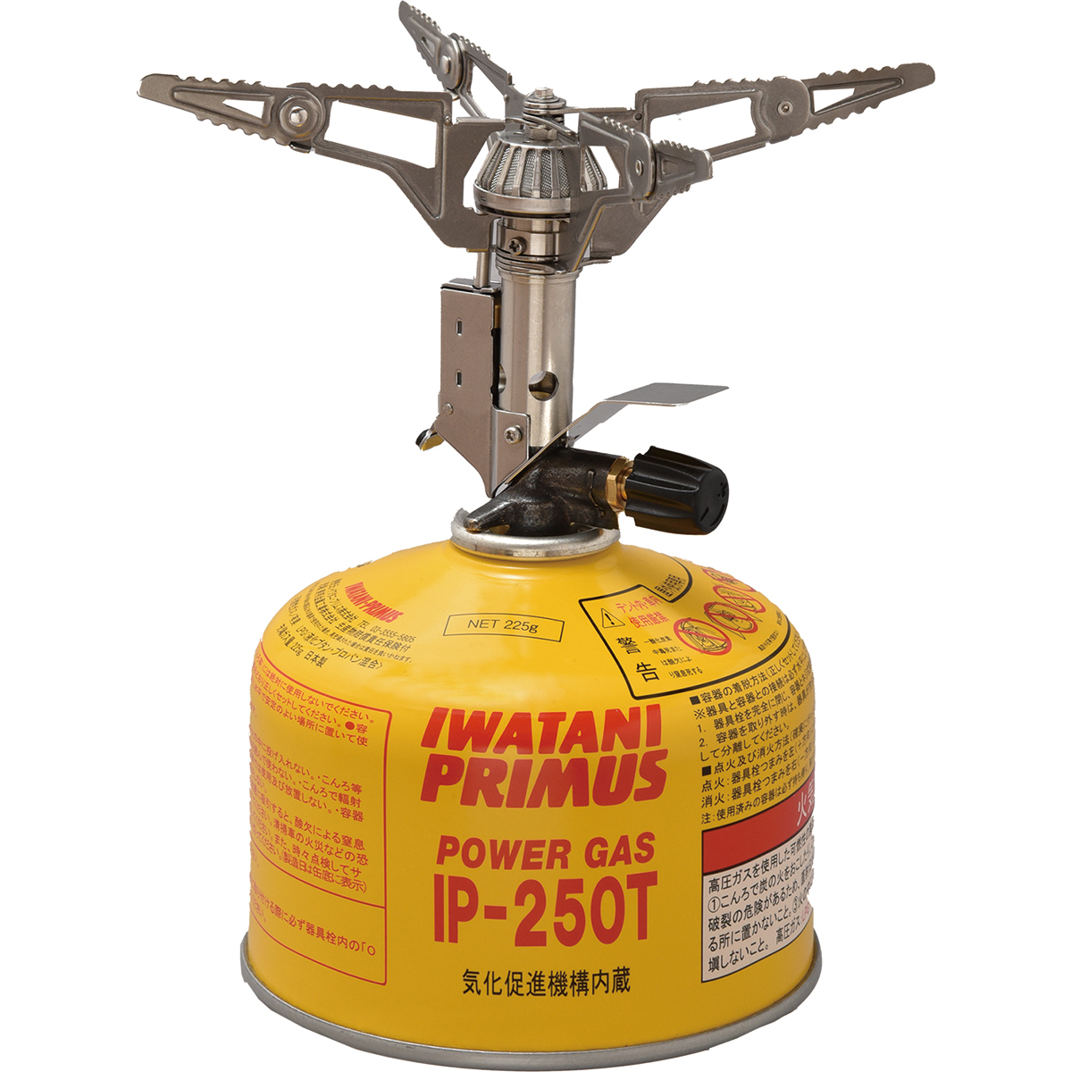 ウルトラバーナー