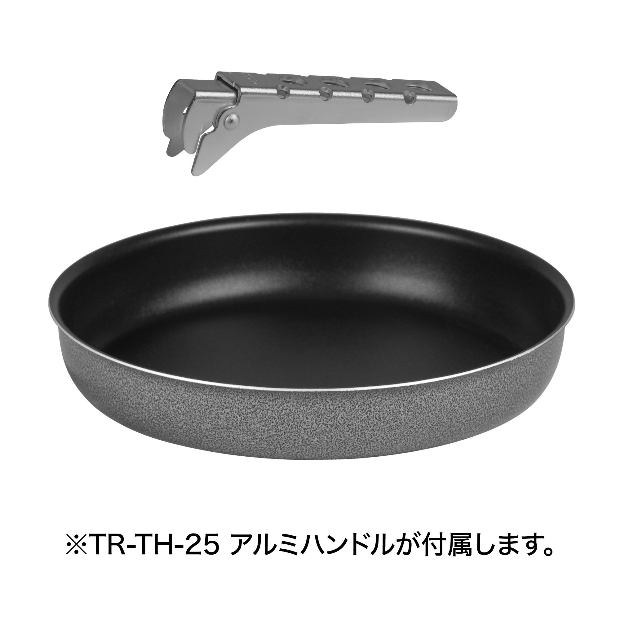 ノンスティックフライパンMハンドル付き
