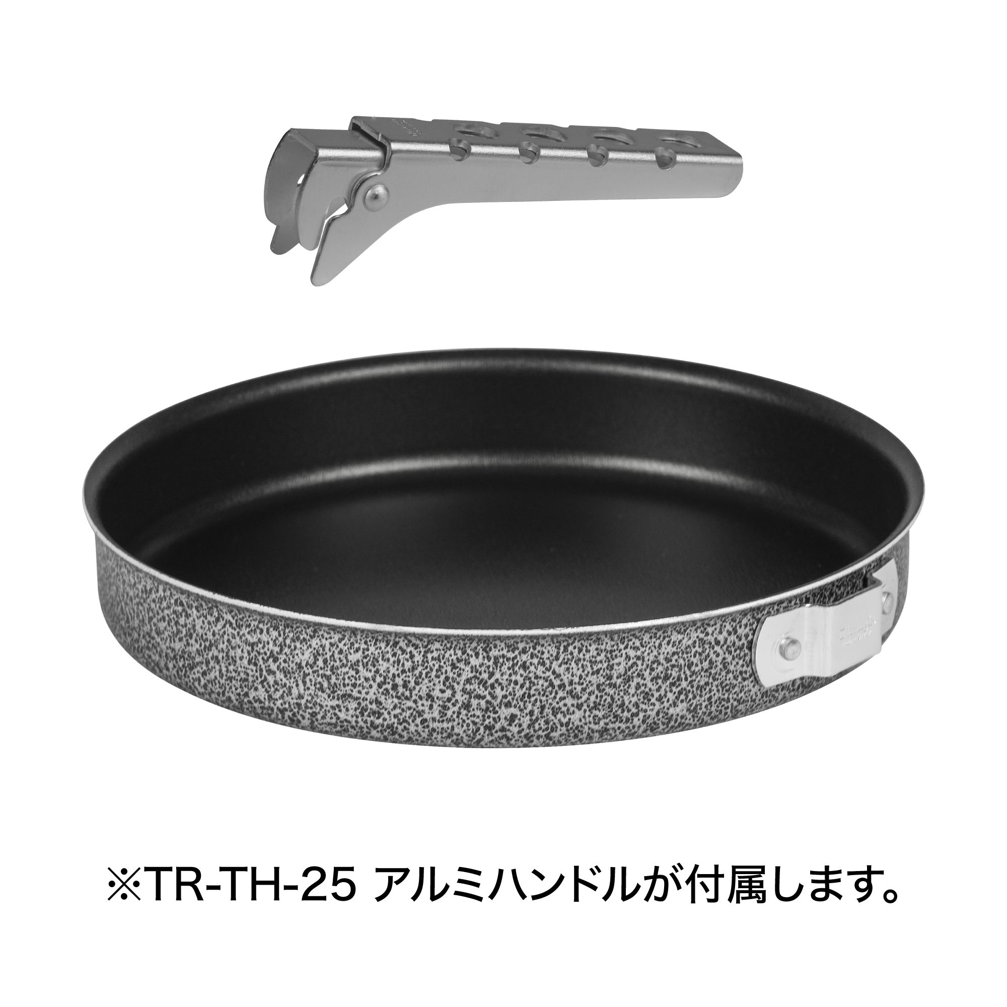 ノンスティックフライパンSハンドル付き