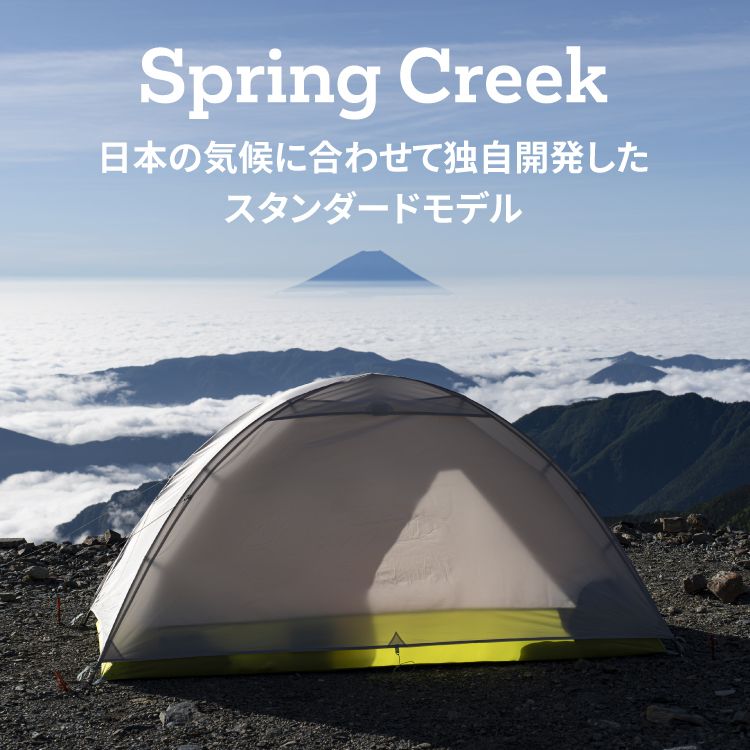 BigAgnes