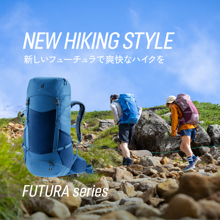 deuter