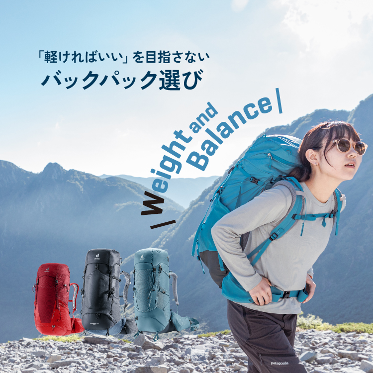 deuter