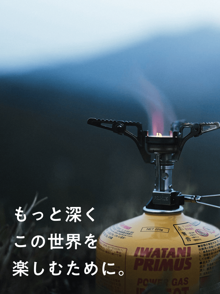 IWATANI-PRIMUS