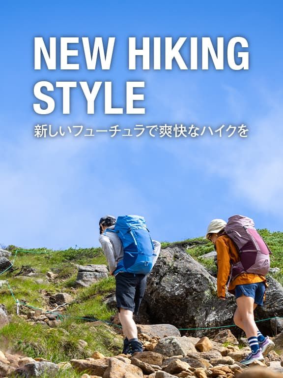 登山イメージ